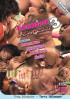 Lesbian Ass Worship 3 Porn Movie