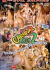Rio Carnival Orgy 2 Porn Movie