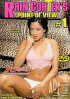 Rain Coaters Point of View 1 Porn Movie
