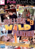 College Wild Parties 9 Porn Movie