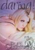 Pure Obsession Porn Movie