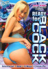Ready For Black Cock Porn Video