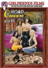 Road Queen 12 Porn Movie