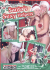 Santas Sexy Helpers Porn Movie