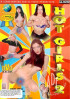 Hot Girls 2 Porn Movie