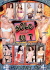 Solo Over 40 7 Porn Movie