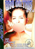 Gag On This 14 Porn Movie