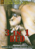 3 In 1 Bed Porn Movie