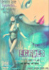 Silent Echoes Porn Movie
