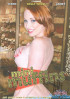 Mini Muffins Porn Movie