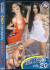 Cocks In Frocks 20 Porn Movie