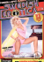 Swedish Erotica Vol 110 Porn Movie