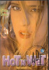 Hot N Wet Porn Movie