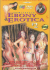 Ebony Erotica 2 Porn Movie