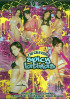 Im Craving Spicy Latinas Porn Movie