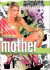 Somebodys Mother Porn Movie