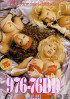 976 - 76DD Porn Movie