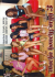 Mocha Honeyz Orgy 3 Porn Movie