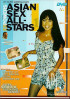 Asian Sex All-Stars 1 Porn Movie