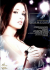 Glamcore Porn Movie