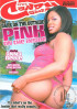 Dark On The Outside Pink On The Inside Porn Movie
