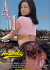 A2M 1 The Art of Ass to Mouth Porn Movie
