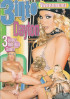 3 Into Dayton Porn Movie