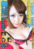 Japan Teen Creampie 8 Porn Video